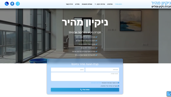 Screenshot 2025-12-22 173221